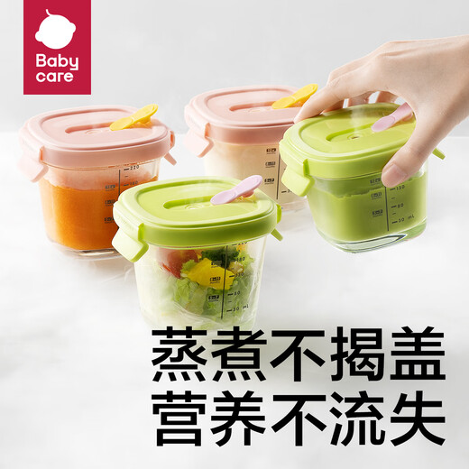Babycare Baby Food Box Glass Terrela de conservación de alimentos para bebés Vapor a prueba de fugas portátiles, cocción, almacenamiento congelado verde + polvo 220 ml