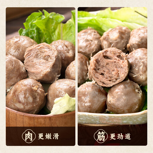 Liyuan [49 optional 8 packs] Liyuan Chaoshan Hotpot Meatballs Ingredients Set Hand-beat beef balls Fish balls Barbecue skewers Authentic Chaoshan Beef balls 120g