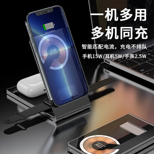 Birthday gifts for boys for boyfriends, boyfriends and husbands, practical and heart-warming brother wedding anniversary, first anniversary, Valentine's Day, company graduation, teacher's day, Mid-Autumn Festival creative electronic gifts, wireless charging folding stand