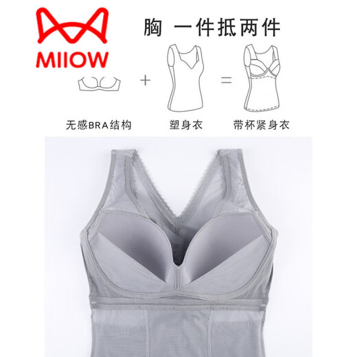 猫人（MiiOW）免穿文胸塑身衣上半身夏季薄款收腹束腰美体上衣大码束身背心女 1件装肤色薄款 3L(120-135斤85BCD/90BC)