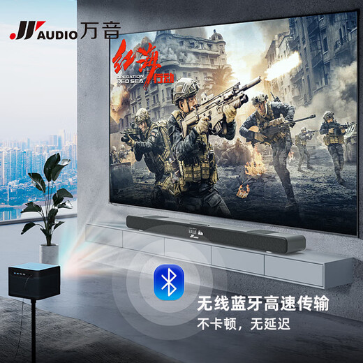 Wanyin AUDIO JYA9pro Echo Wall Audio TV External Speaker Set Living Room 3D Surround Simulation 5.1 Home Theater Berlin Sound Home Bluetooth Plugable U Disk with Microphone A9pro 7.2 Shadow K Version
