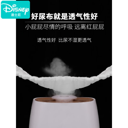 Disney newborn baby gauze diapers baby washable cotton diaper tablets diaper ring baby diapers meson cloth summer [Special sale-small] 6 10-layer gauze diapers - 6 packs 4-10Jin [Jin equals 0.5 kg] trumpet/4-24Jin [Jin equals 0.5 kg] buzz with large size
