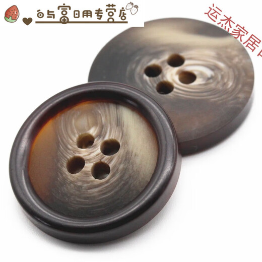 High-end resin four-eye round buttons, men's coat buttons, cuff buttons, suit buttons, women's windbreaker buttons, small suit buttons, 1027 glossy beige 15mm