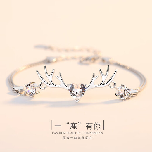 Jianlu Yulu You You Silver Necklace Women's Light Luxury High-end Pendant Bracelet Birthday Chinese Valentine's Day Gift for Girlfriend All the Way You Have Silver Necklace Bracelet Set-Certificate