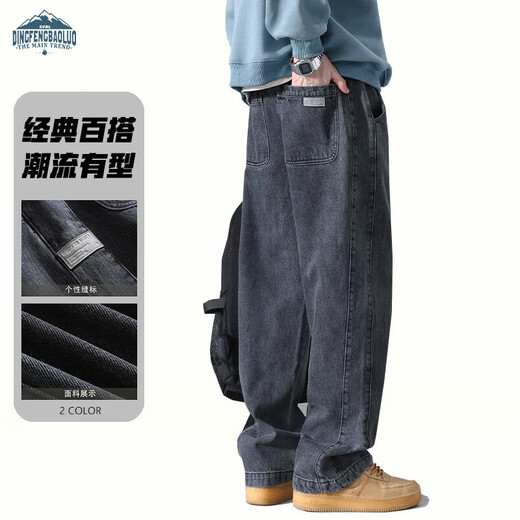 Dingfengbaoluo American washed jeans straight spring and summer trendy brand large size loose wide leg pants men DS61 black 4XL