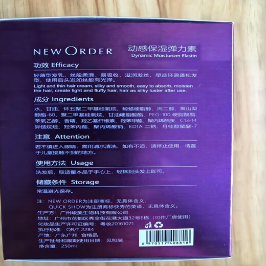 Kuaixiu elastin curly hair care 250ml styling moisturizing hair care hair anti-frizz egg curly hair essential oil large bottle 25 50ML