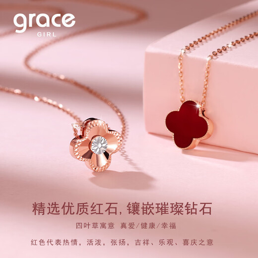 
Grace Girl Diamond Four-leaf Crust Double-sided Necklace for Women Fresh Rose Gold Clamps Chain Chinese Valentine's Day Birthday Gift