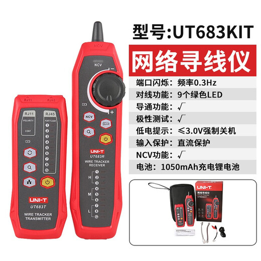 UNI-T-Netzwerk-Draht-Hunter Anti-Interferenz Starkes Grid Draht Patrol Network Tester Telefon Wire-Sucher-Paket UT683Kit Taschenlampe NCV