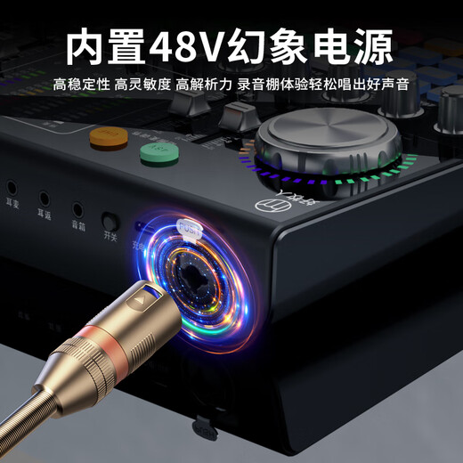 Good Shepherd V20 professional sound card live broadcast equipment full set wireless microphone outdoor Douyin anchor singing mobile phone dedicated karaoke microphone Bluetooth computer voice changer