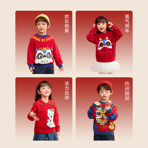 Balabala children's clothing children's sweaters boys and girls autumn and winter 2025 children's pullover sweaters New Year's greetings clothes 208125103204