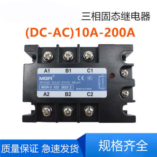 Shantoulincun Megel-3 032 3840 Dreiphasen-Festkörper-Staffel 40A60A100A120A150A -3 032 3880 80A