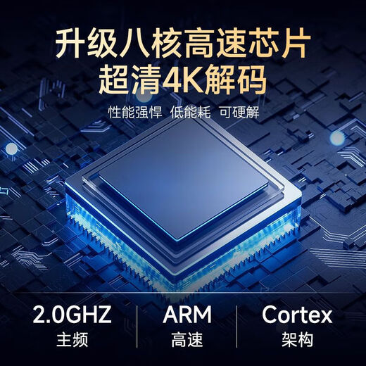 
25 new AI smart Huawei phone HiSilicon 4k set-top box HD TV box lifetime free full network access 5G 32G voice Bluetooth version + live broadcast + movie and television Supreme version AI smart four-core + ultra-definition TV + permanent membership