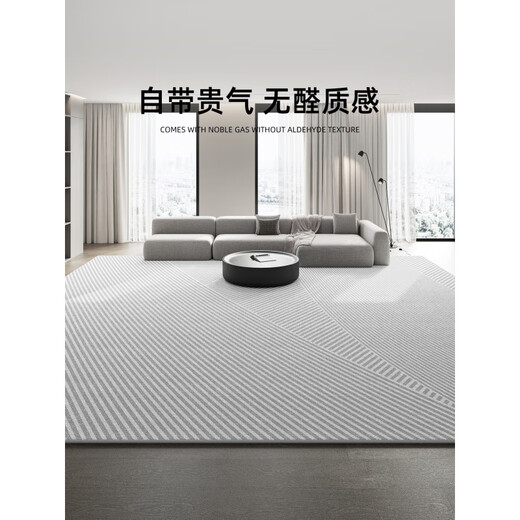 SHAOMENG Dining table floor mat scrubbable carpet Living room light luxury high 2024 bedroom bedside blanket free washable floor mat room large Zhijian-15601 160*230cm (suitable for sofas for 2-3 people)