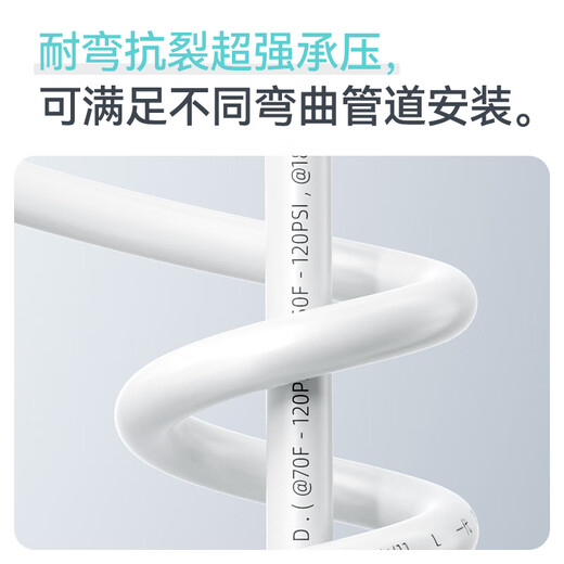 Yibai water purifier 2 points PE pipe special water purifier inlet and outlet water pipeline machine hose 15 meters water pipe pure water machine accessories