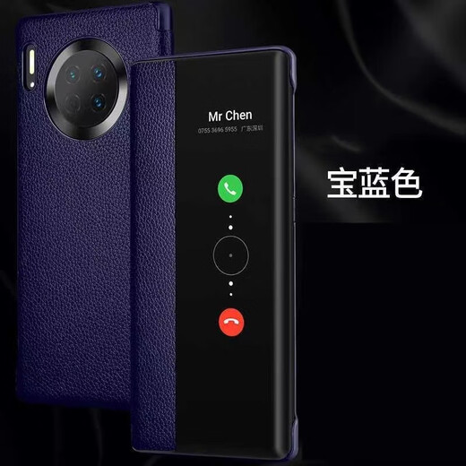 Xinyijian is suitable for Huawei mate30pro mobile phone case mate30 mobile phone case 5g clamshell all-inclusive anti-fall new Meite mt30 internet celebrity genuine leather epro mate30 Qingshan Dai