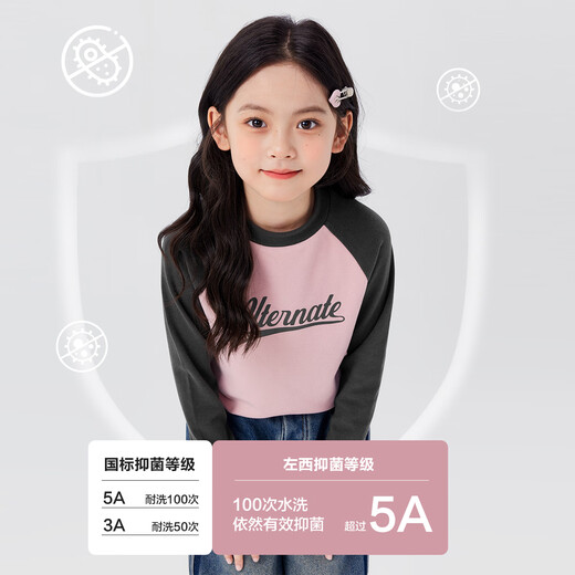 Zuoxi girls' German velvet bottoming shirt autumn and winter 2025 new girl's inner wear children's long-sleeved thermal jacket pink 150