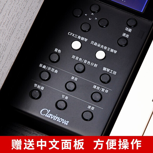 Yamaha Electric Piano CLP825/835/845/725/735/745 High-end vertical 88-key heavy hammer grade test digital piano Original imported CLP735B black + full set of gift bags