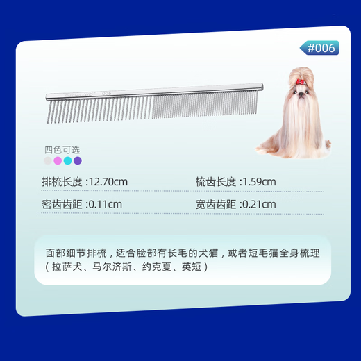 Kristenson Comb 000 Knot Opening Comb Kristenson Comb Dog and Cat Comb Pet Remover Floating Hair Original Import 006 5-inch Face/Foot Comb - Fine/Coarse Comb cannot be returned or exchanged if the packaging is torn