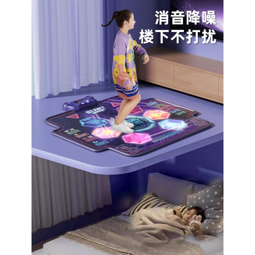 YUNYA MUSIC DANCANT COUVERTURE COUVERTURE DE JEUX ENFANTS LES BARCHETS ET FILLES MAISONS Machine de danse sans fil 3 à 6e cadeau d'anniversaire 8 Mise à niveau Six Arrows Glowing Dancing Couverture - Mecha Model