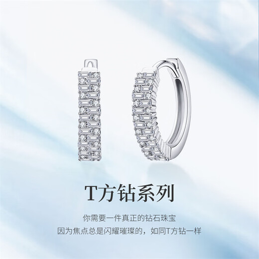 Diamond platinum diamond earrings for women, baguette diamond earrings for girlfriend to propose, wedding, jewelry, accessories, New Year’s gift, platinum total 25 points/pair