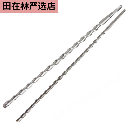 E.F.VSLON electric hammer drill bit square shank round shank extended wall cement impact drill bit concrete opening 500-600-1.2 m round shank 8 mm diameter 1.2 m long