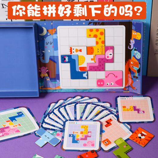 Holzfleischbällchen Magnetische Tier Puzzle Tetris Kinder Spaß Interpunktion Interpunktion Logik Weltraum Training Frühe Bildung Tierlogik Tetris