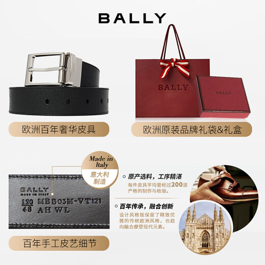 Bally Bally Bally Herrengürtel Business Square Schnalle Doppelsieitiger Gürtel 6307811 Schwarz 120 cm