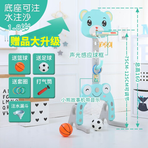 [Sound and light sensor] Children's basketball stand 1-3-6 years old can lift and shoot children's toys boys 4-12 years old baby indoor home two-in-one basketball frame football goal plus height bear model [including 2 balls + story machine + ferrule +, Inflator]