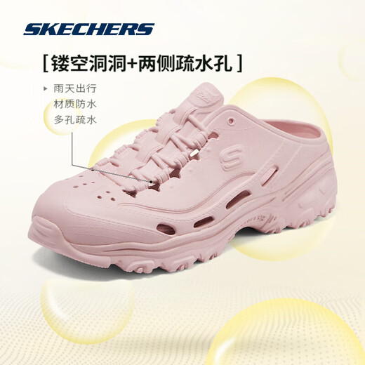 斯凯奇泡泡鞋丨情侣休闲洞洞鞋男女包头沙滩凉拖鞋夏季透气耐磨