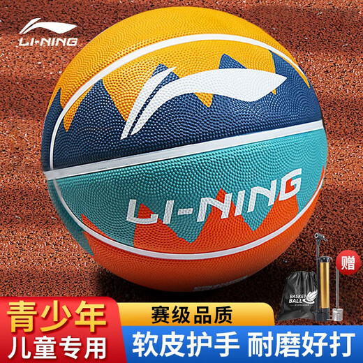 Li ning (li-ning) Basketball n ° 5 7 Boule sportive standard pour adultes pour enfants pour compétition d'entraînement professionnel intérieur et extérieur Anti-slip Rubber Blue Ball No. 7 Volcanic Soft Bomb 687-2