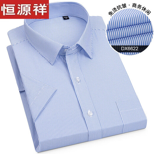 Hengyuanxiang algodón puro camisa de manga corta de verano para hombres de mediana edad femenina a rayas de mediana edad, uso formal fácil de cuidar para la camisa de negocios anti-wrinking anti-wrinking DX6623 m referencia 90-110Jin [Jin equivale a 0.5 kg]