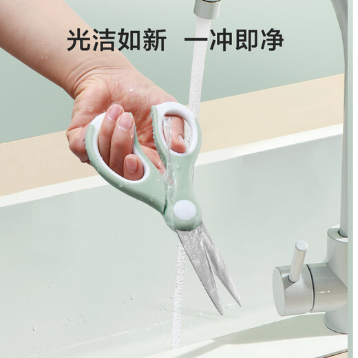 京东京造 厨房剪刀 婴儿宝宝儿童辅食专用【外带便携】辅食专用