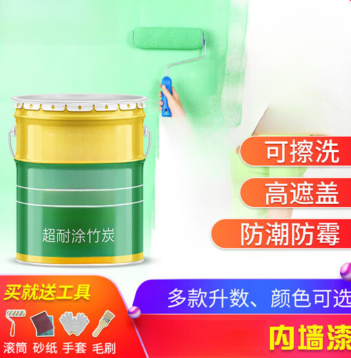 XMSJ竹炭乳胶漆室内墙面漆家用彩色自刷墙漆粉刷涂料油漆20kg 深灰色 1477c 0kg*0件 18L