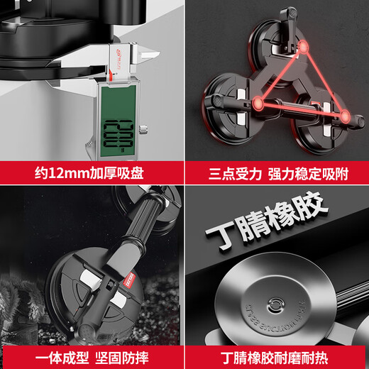 Delixi glass suction cup powerful heavy-duty tile installation fixed suction lifter large suction floor sticking tool