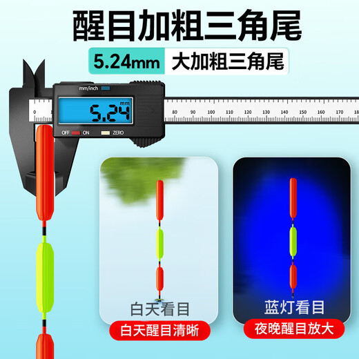 Xiaofengxian L-NF01/02/03 Itinerary crucian carp, grass, bream, triangular fish float set bold and eye-catching float fishing gear