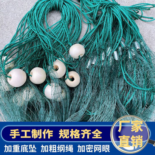 Guangtai fishing net, fishing net, fishing net, fish net, scraper net, holding net, clearing the pond, fishing for big fish, partition net, seine net, fish pond blocking net, custom-made Specifications, please consult and place an order