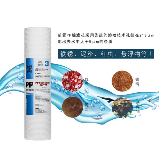 钻芯适用于九阳净水器超滤机JYW-HC-1565/1583WU通用三级五级1283WU 91号前置碳 单支