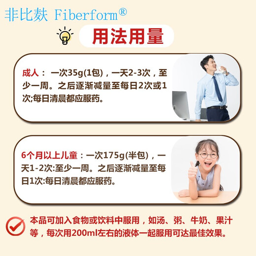 Original imported non-bran wheat fiber granules 3.5g*20 bags/box constipation, laxative, fat reduction, weight loss, regulating intestinal flora, dietary fiber supplement, prebiotics, suitable for the whole family