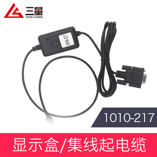 Three-quantity digital display dial indicator dial indicator data cable directly connected to computer external data device hub display box 5010-421 eight-way hub (main box) No Specifications