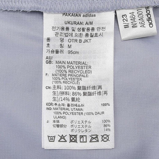 阿迪达斯 （adidas）外套男2025年秋季健身训练跑步连帽防风休闲夹克运动服IN1483 IN1484 M