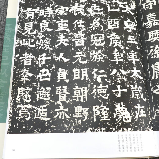 
[] Pricing of rare Chinese calligraphy (full of four volumes) is 680