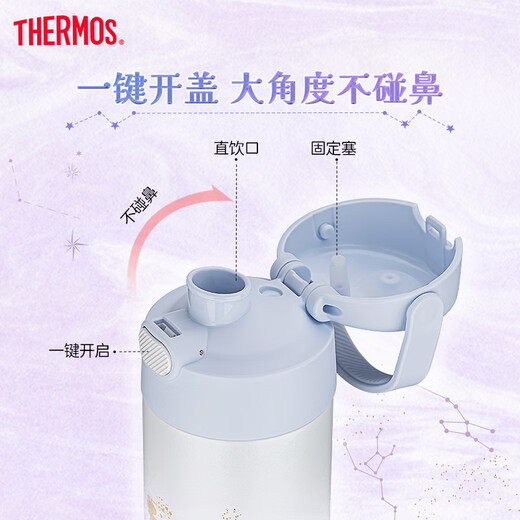 THERMOS children's thermos cup direct drinking water cup, essential kettle for primary school students, Harry Potter co-branded 500ml blue