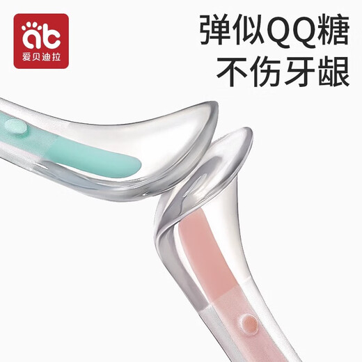 爱贝迪拉（AIBEDILA）宝宝硅胶勺子新生婴儿专用喂水小勺子儿童餐具吃饭辅食勺硅胶软勺 一体式70°辅食勺【6-36个月】