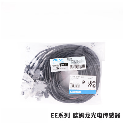 Interrupteur photoélectrique EE-SX670-WR 671 672 673 674 675 76 77 P WR EE-SX672P-WR 1M