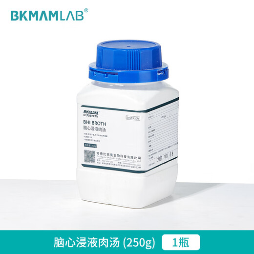 Qingdao Haibo Brain Heart Infusion Broth BHI Medium Bottle Microbiology Laboratory Bacteria Testing and Culture BKMAMLAB Brain Heart Infusion Broth 250g/bottle