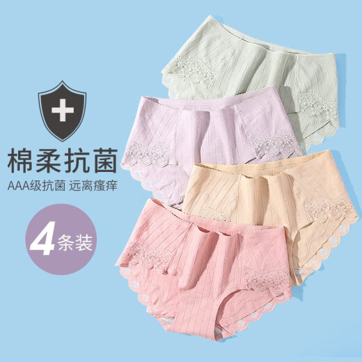 2020 new summer Anzhier (4 pieces) women's cotton seamless women's mid-waist sexy lace underwear breathable cotton triangle women's underwear light green + light purple + skin color + bean paste L size (recommended 110-130Jin [Jin equals 0.5 kg], )