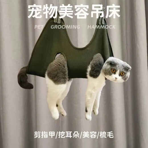 Lanswood Cat Hammock Cat Nail Trimmer Pet Grooming Hammock Fixer Removable and Washable Cat Hammock Artifact Anti-Scratch and Bite Army Green S Code (6-12Jin Jin equals 0.5kg) Universal for Cats and Dogs