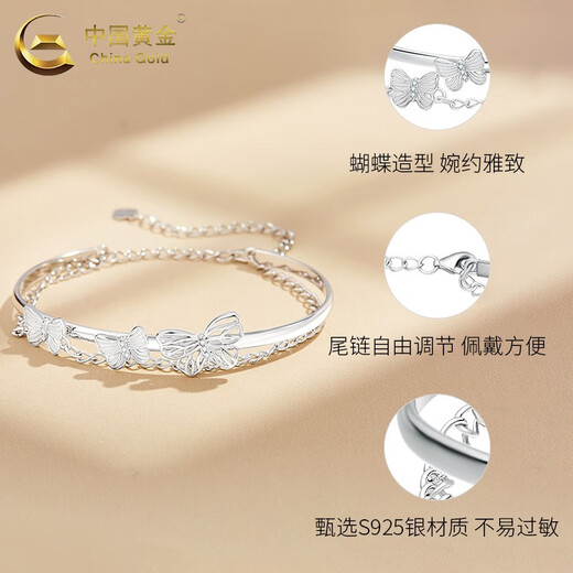 中国黄金（CHINA GOLD）【投诉下架】蝴蝶结手镯女S925银手链双层叠戴链条银饰生日生日 【送女友】蝴蝶结手镯【10g±1g】