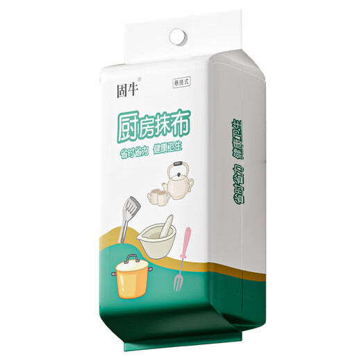 Hanging disposable kitchen rag extraction wall-mounted dishwashing cloth lazy household cleaning wood pulp scouring pad kitchen rag about 200 cigarettes/pack free hook