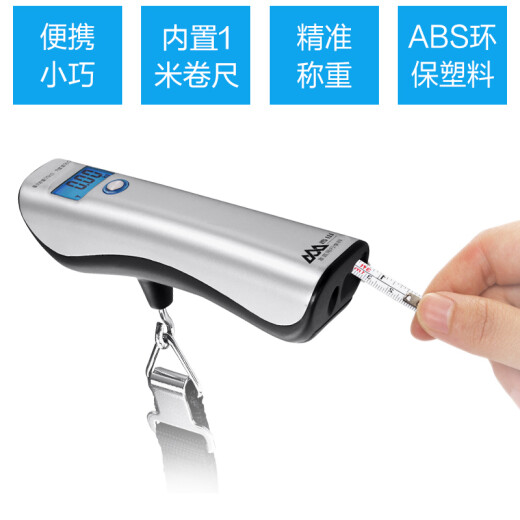 香山 电子手提称行李秤 50kg便携式高精度家用小秤 快递秤 EL60